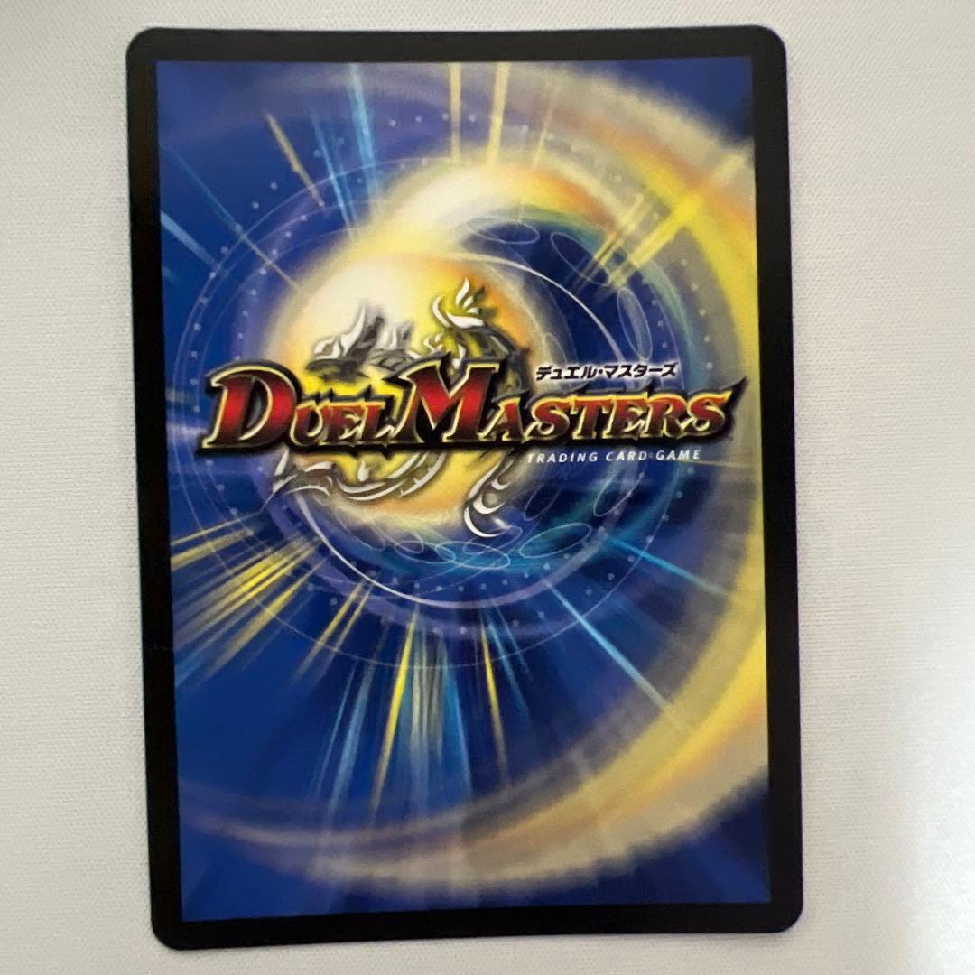 デュエマ　聖霊龍王メルヴェイユ　シークレット