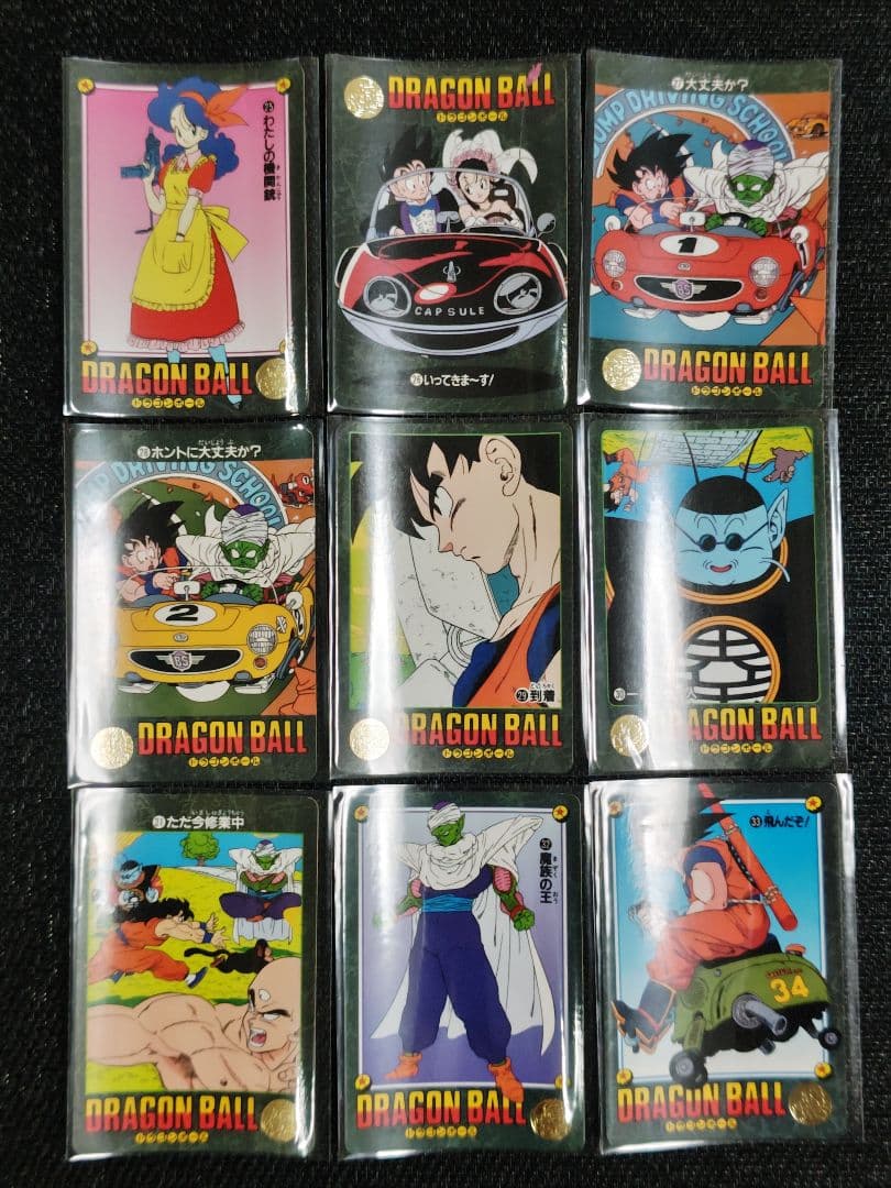 ドラゴンボール カードダス ビジュアルアドベンチャー 1集 ノーマルコンプリート