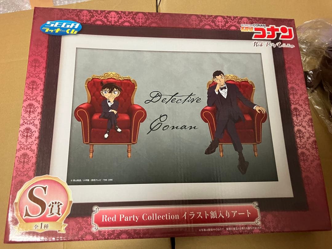複製原画　直筆サイン　名探偵コナン　青山剛昌　抽選プレゼント　非売品　 声優