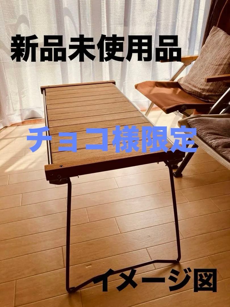 IGTスリム新品未開封