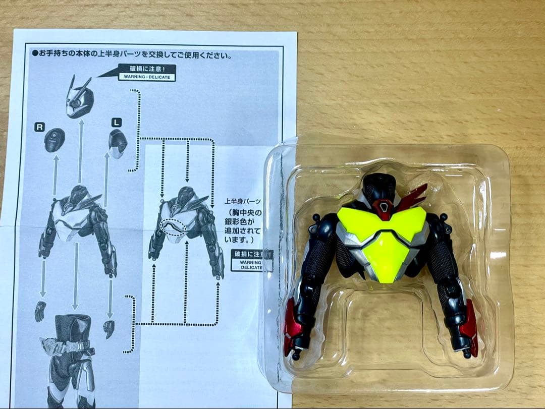 【未使用含む】SHFiguarts 仮面ライダーゼロツー ライズホッパー