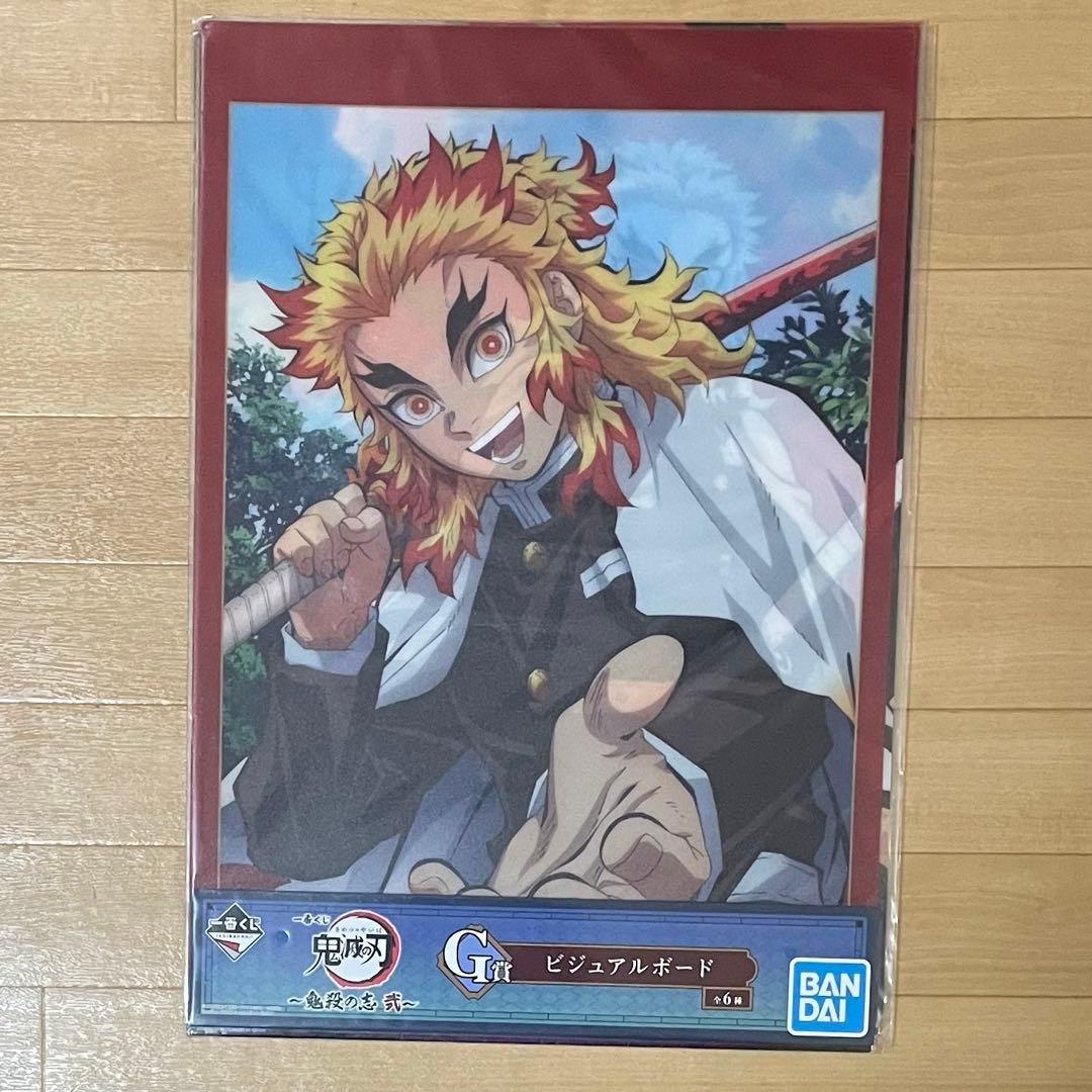 鬼滅の刃ufotable cafe 煉獄杏寿郎　無限列車編ランチョンマットその他