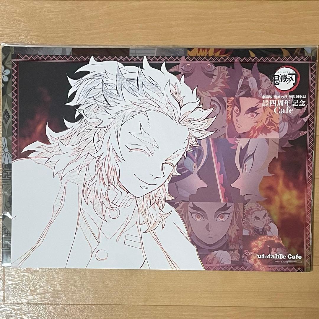 鬼滅の刃ufotable cafe 煉獄杏寿郎　無限列車編ランチョンマットその他
