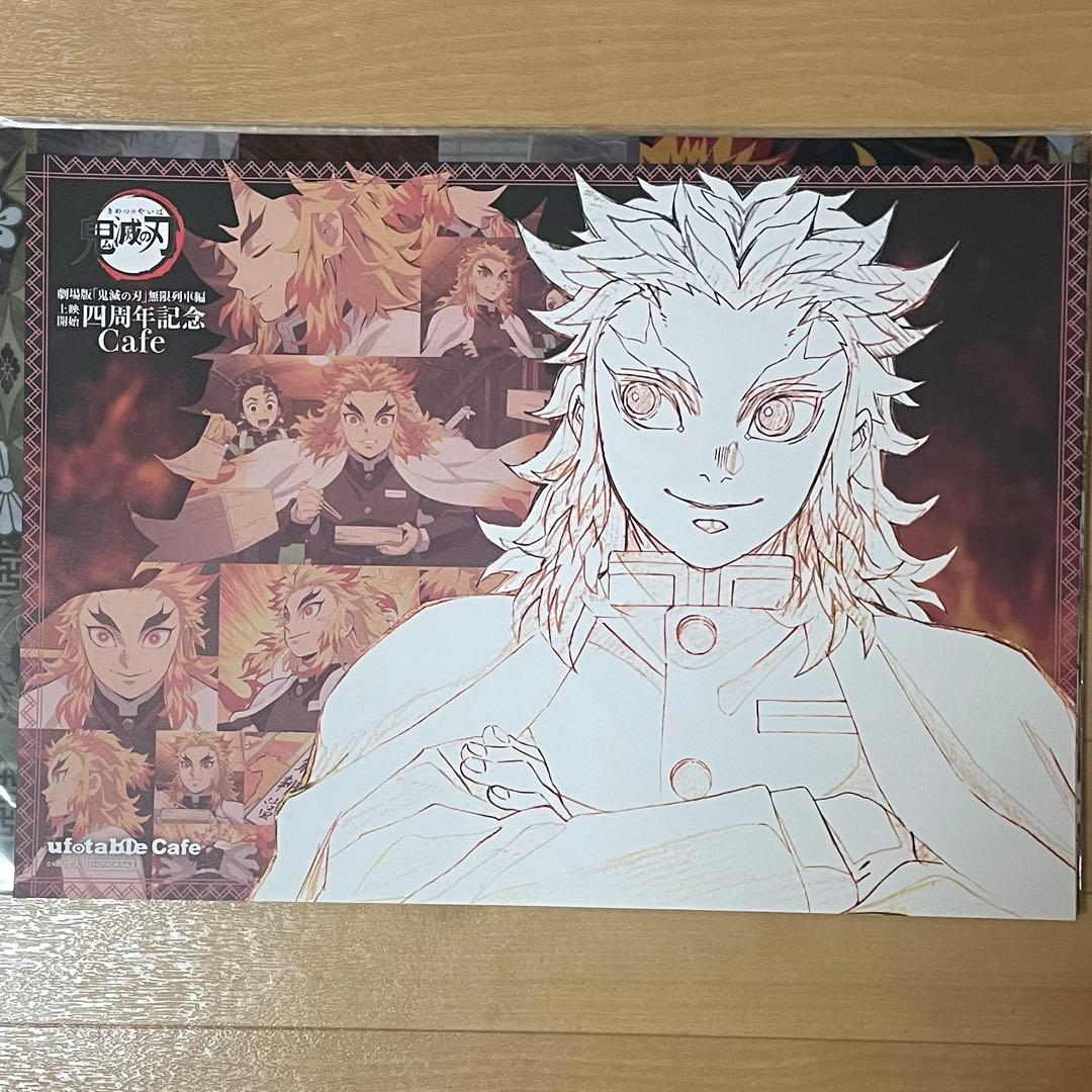 鬼滅の刃ufotable cafe 煉獄杏寿郎　無限列車編ランチョンマットその他