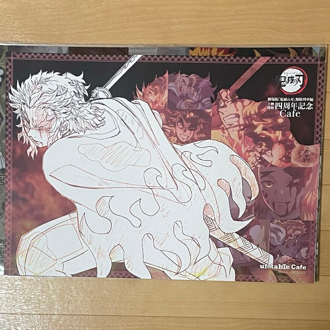 鬼滅の刃ufotable cafe 煉獄杏寿郎　無限列車編ランチョンマットその他