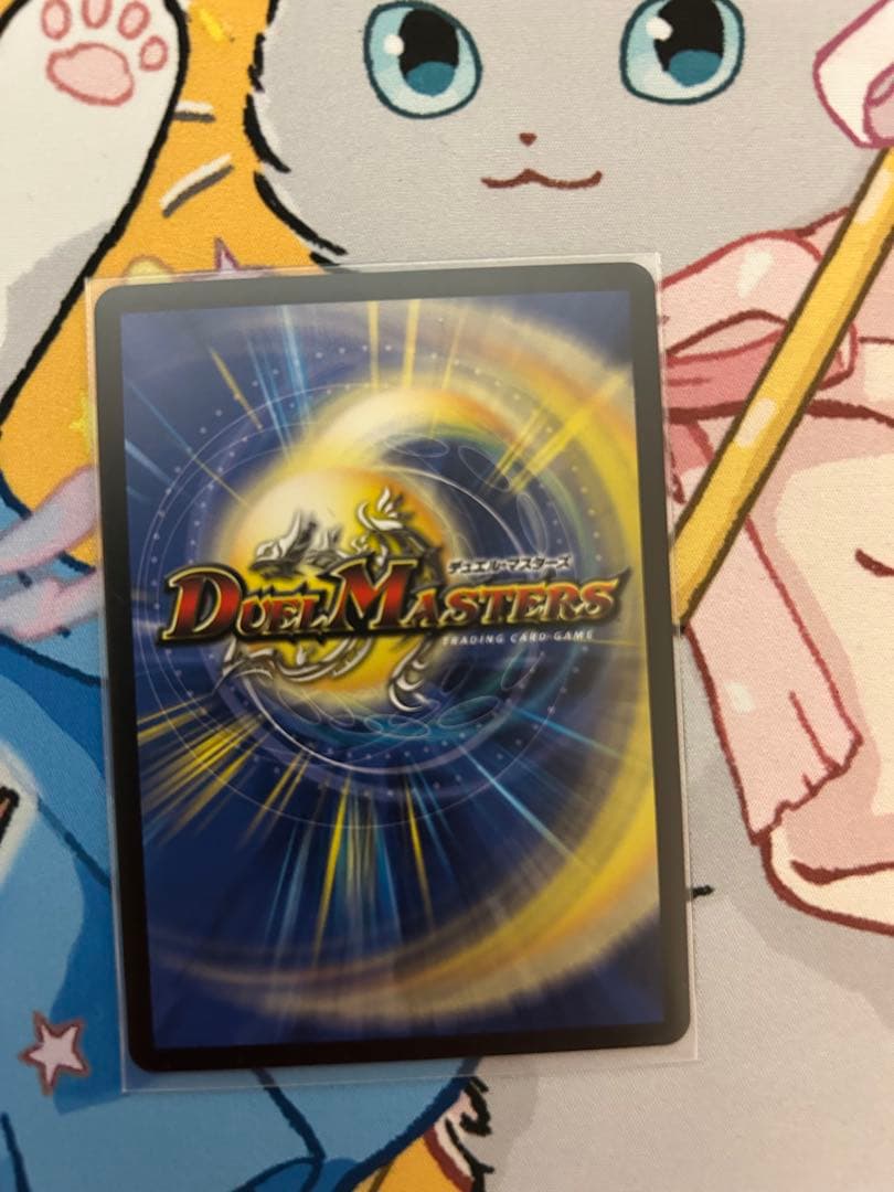 ピザスターのアンティハムト 金トレジャー 3枚