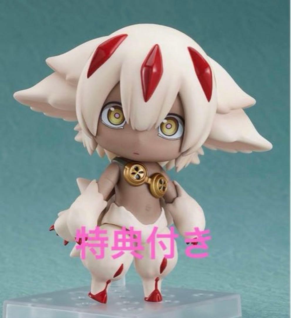 メイドインアビス ねんどろいど ファプタ 特典付き