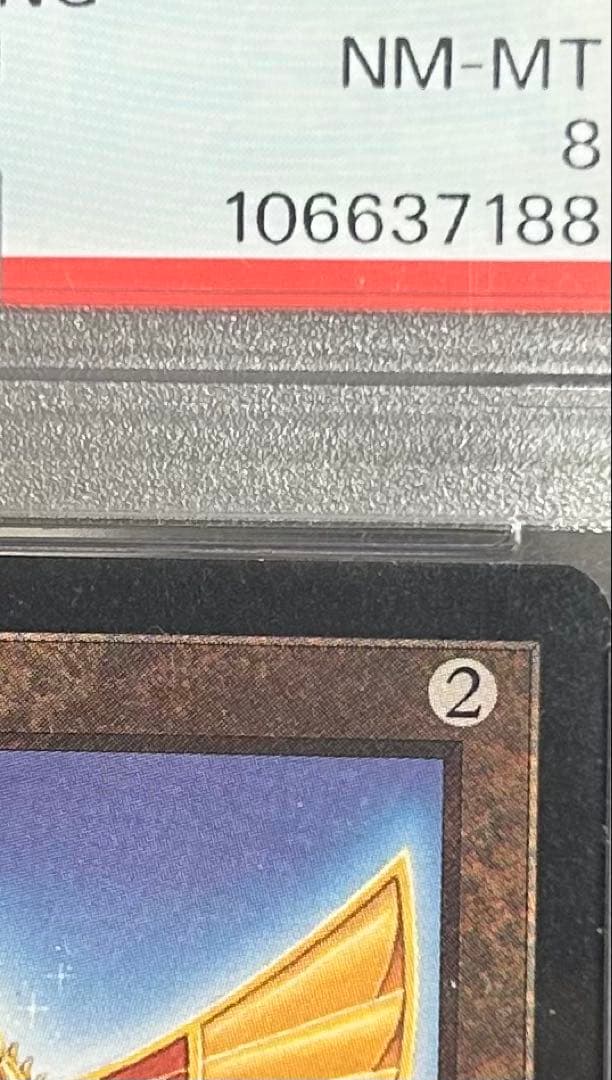 PSA8 サファイアの大メダル　チャーリー•ブラウンエラー