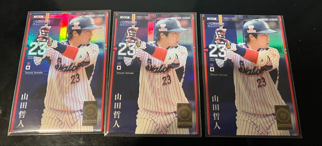 オーナーズリーグ　東京ヤクルトスワローズ　まとめ売り　プロ野球カード