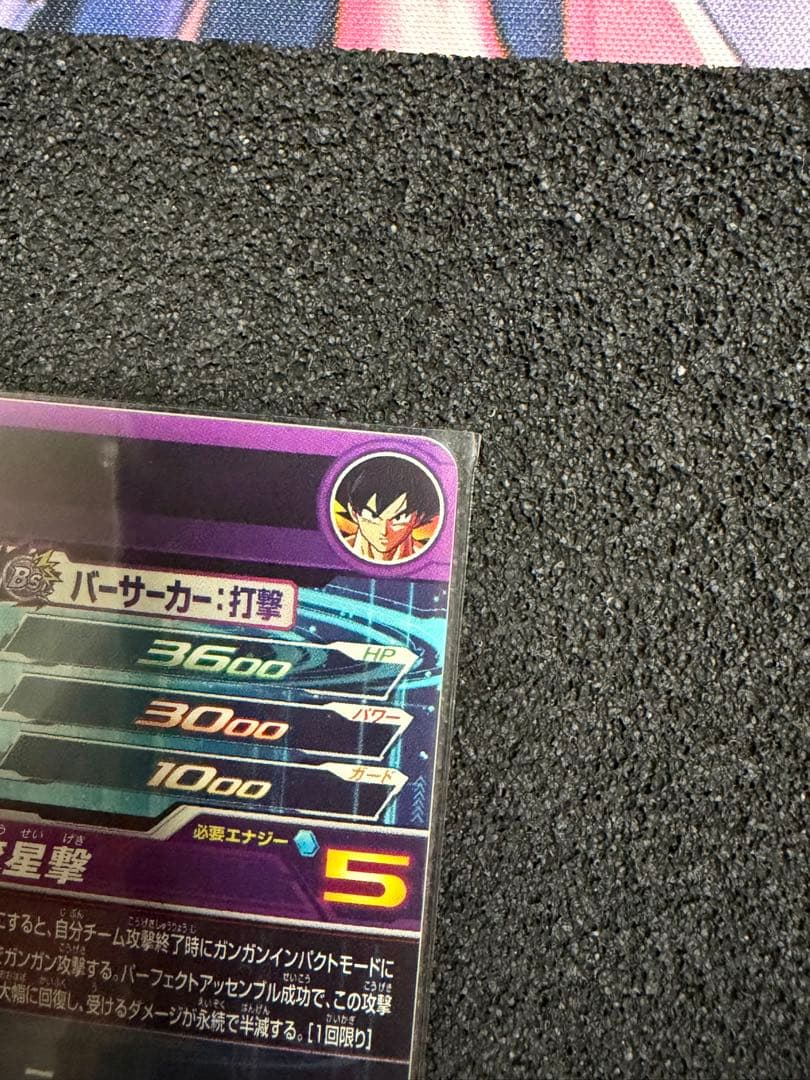 スーパードラゴンボールヒーローズ　ASECセット