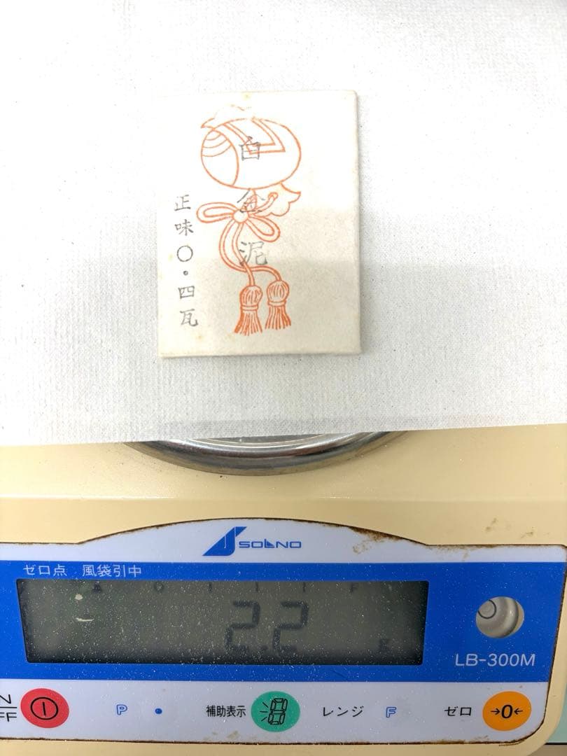 日本画　白金泥青金泥プラチナ泥セット