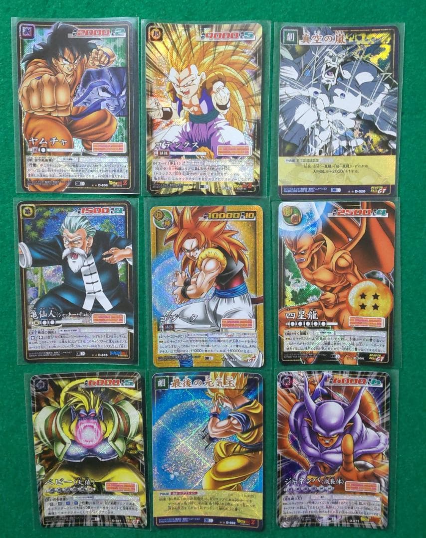 カードダス ドラゴンボール カードゲーム キラカード(9枚) まとめ(95枚)