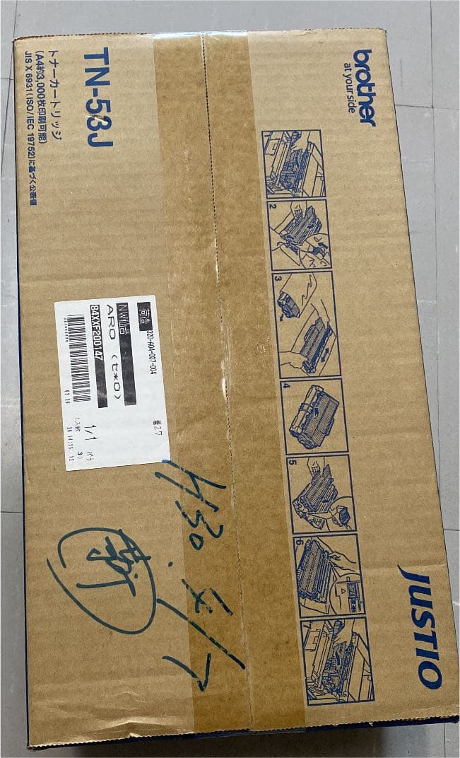 OA機器 brother TN-53J