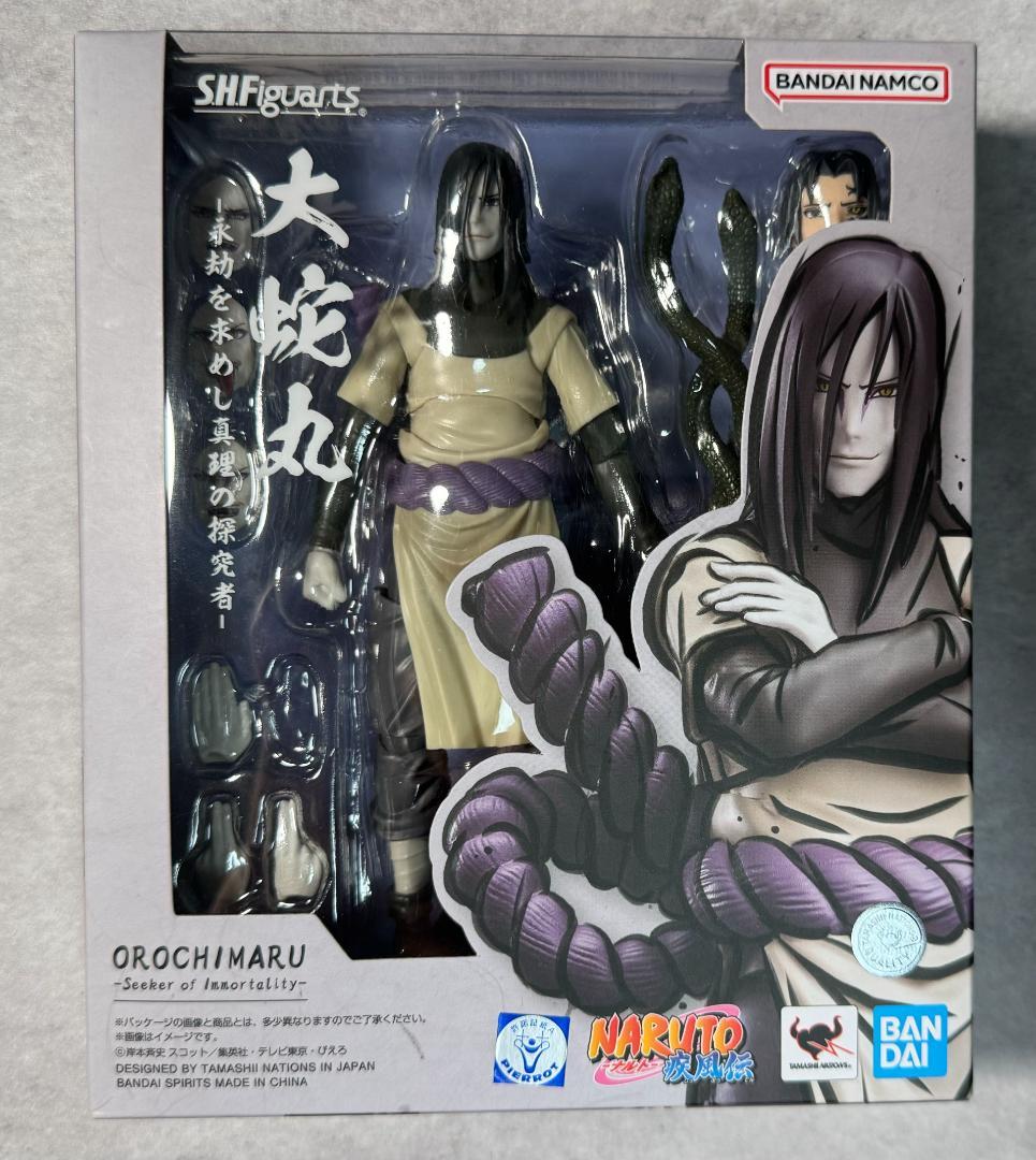 S.H.Figuarts ナルト　大蛇丸 -永劫を求めし真理の探究者- 美品