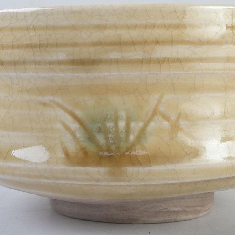 茶道具　北大路魯山人作　黄瀬戸　茶碗　共布　黒田陶々庵極め箱　V　9608