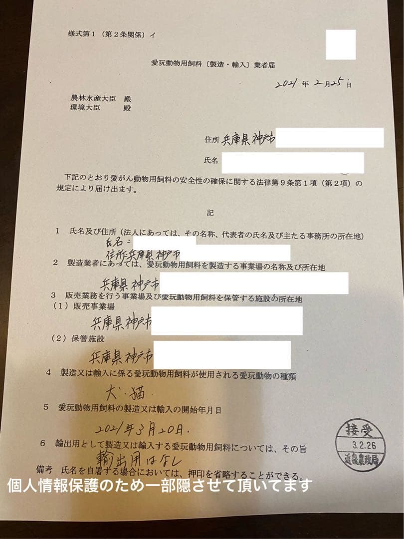 ナッキー専用 鶏厚切り胸肉ジャーキー