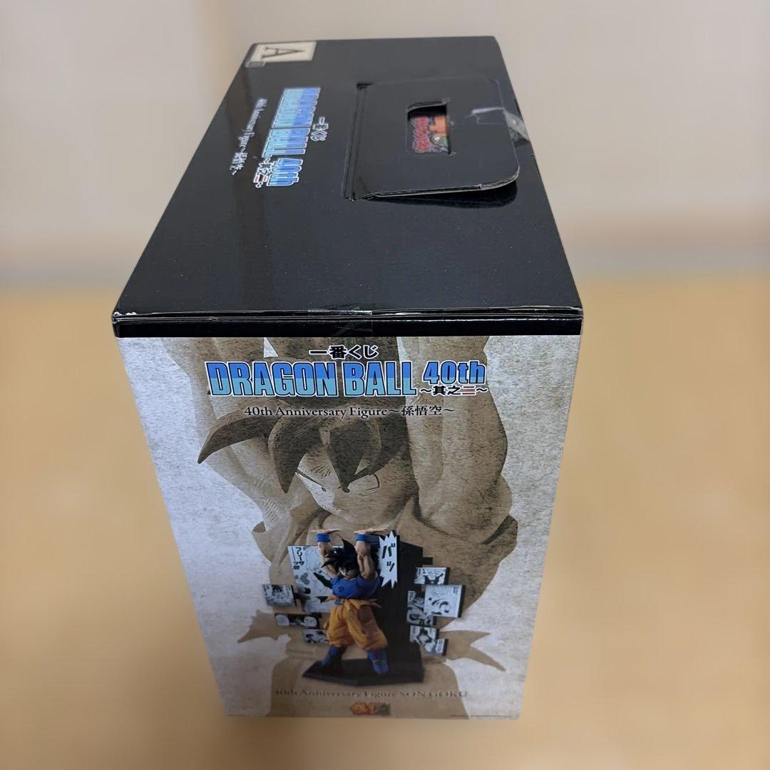 ドラゴンボール一番くじ　40周年其之ニ　フィギュア