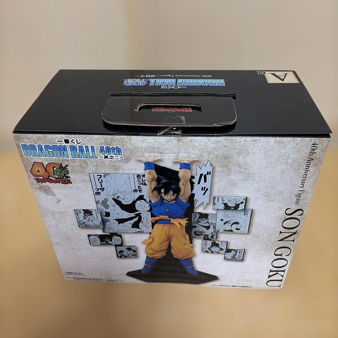 ドラゴンボール一番くじ　40周年其之ニ　フィギュア