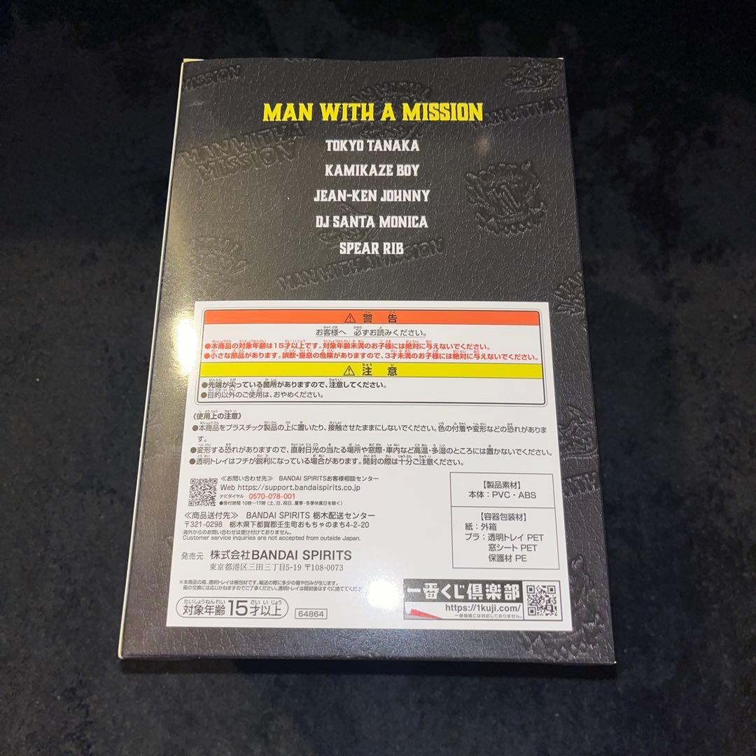 一番くじ MANWI THA MISSION 15th A賞 フィギュア