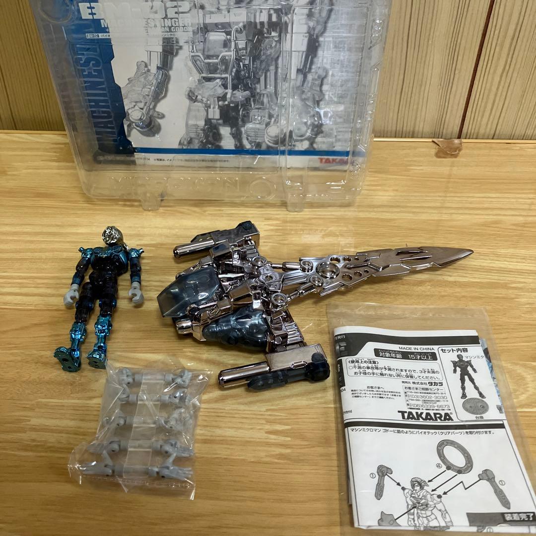 ミクロマン アクロイヤー まとめ売り