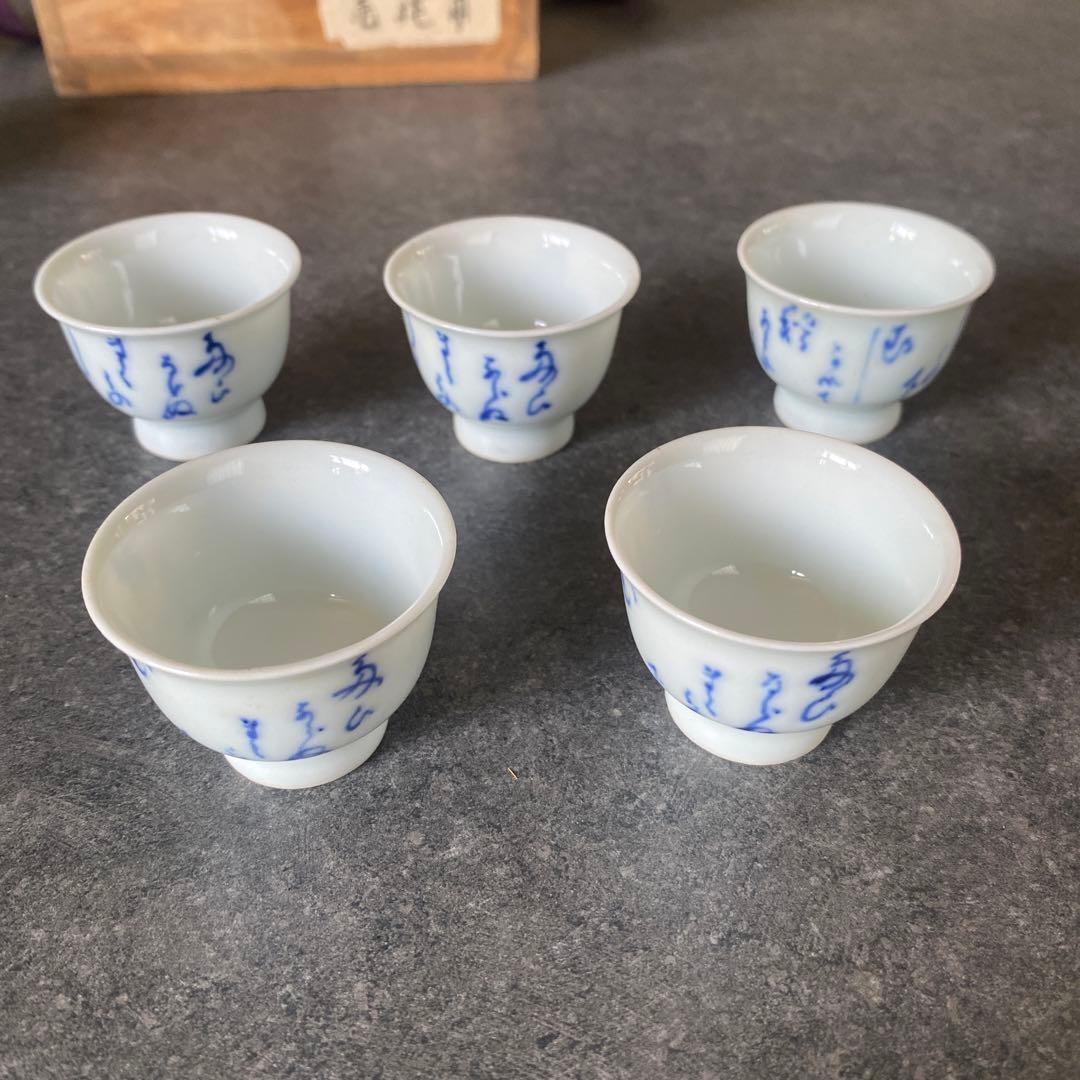 道八　玉露用　煎茶器　急須　湯冷し　煎茶椀　茶托　錫　盃