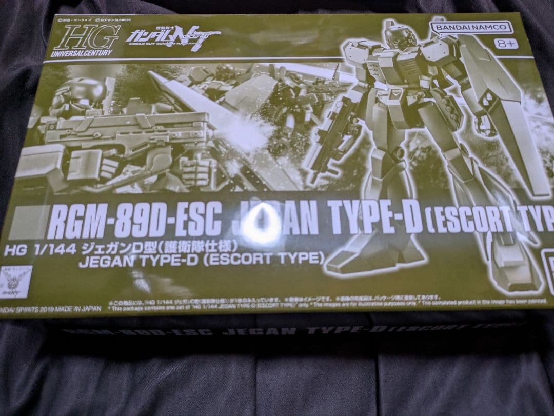 柘*榴様 ジェガン（エコーズ仕様）コンロイ機＆ジェガンd型　護衛隊仕様×2＆デカ