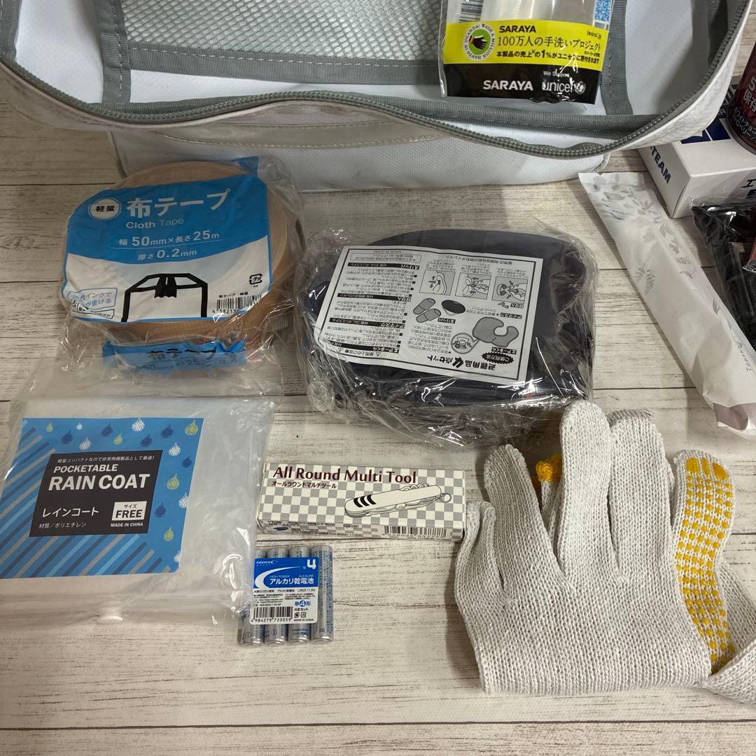 非常用持ち出し袋 防災バック 中身あり