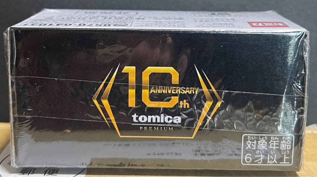 ☆トミカプレミアム☆GT-R☆非売品☆2個セット☆