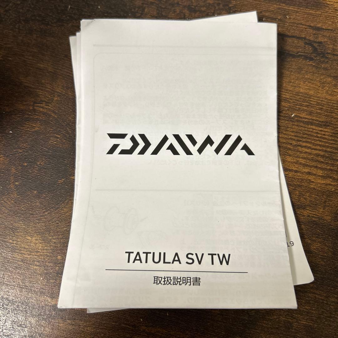 リール 20TATULA SVTW 103XHL