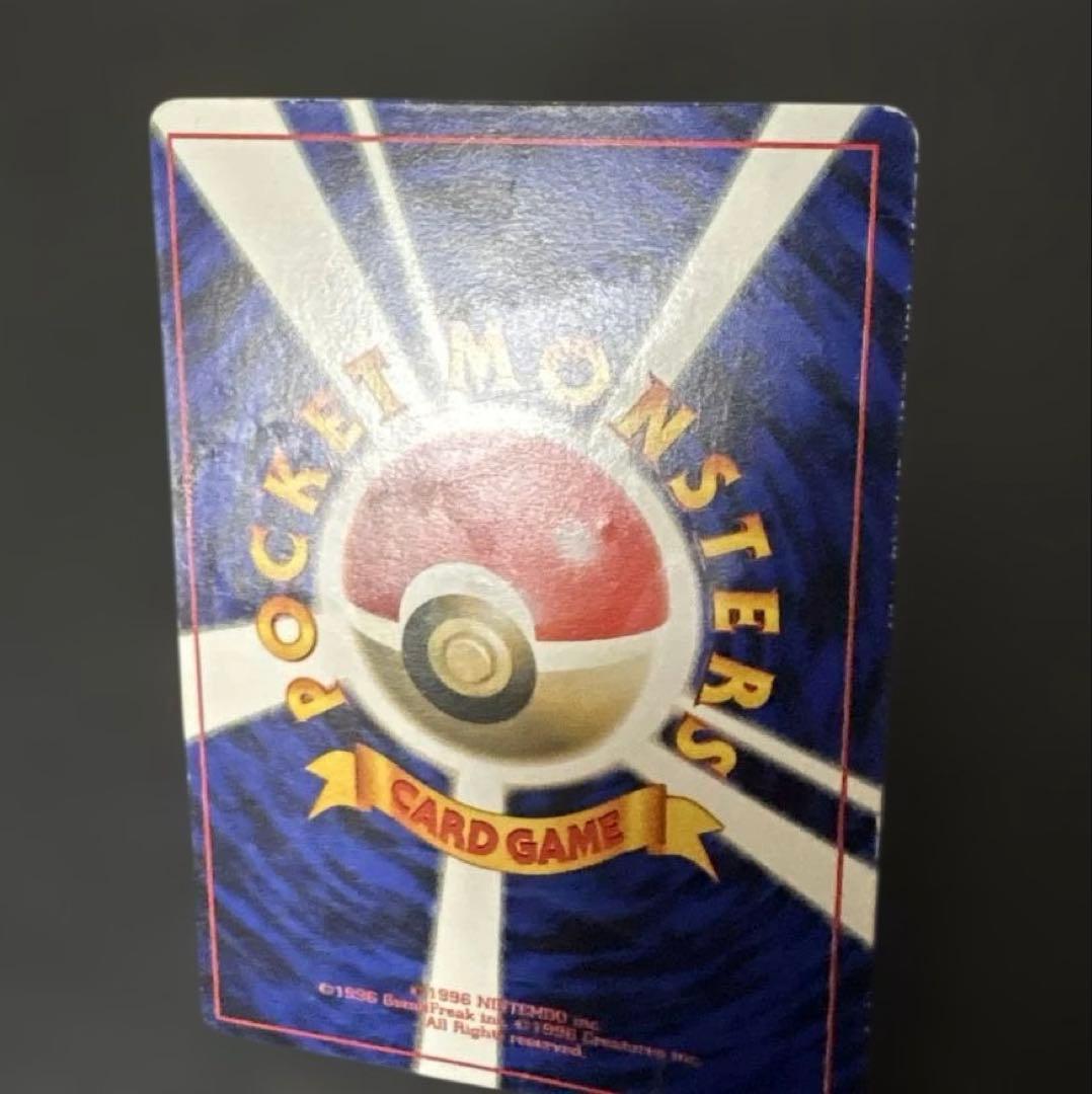 プリン 旧裏 コロコロ プロモ 光沢あり