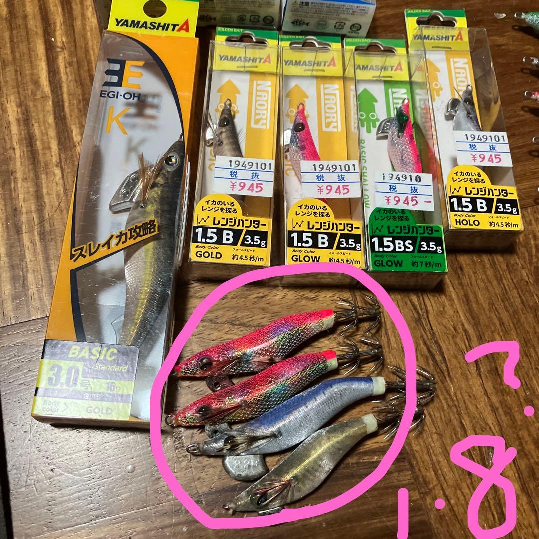 値下げ可　エギングセット