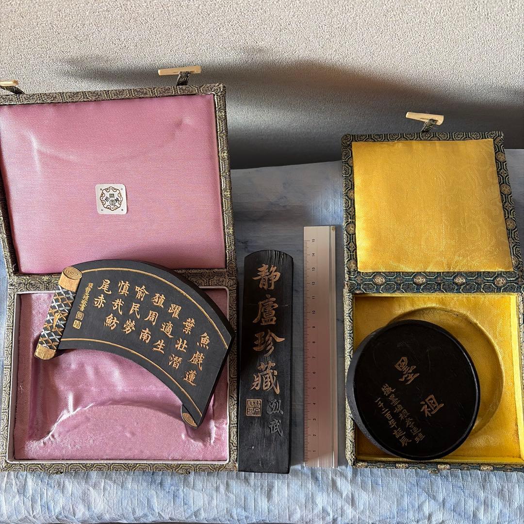 墨　唐墨　魚戯蓮　中国　書画　習字　硯　China