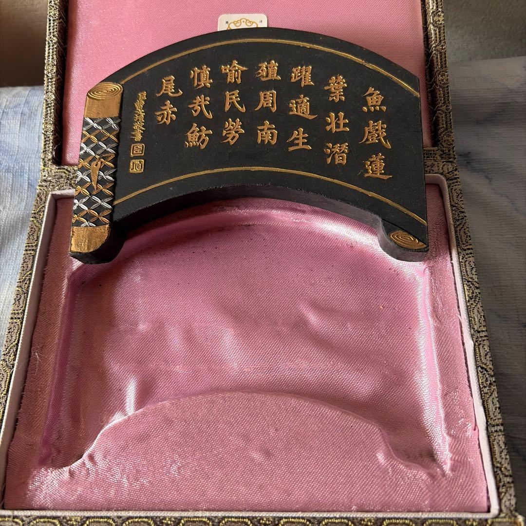 墨　唐墨　魚戯蓮　中国　書画　習字　硯　China