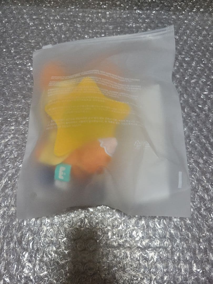 ★未開封★TXT PPULBATU お座り　コンプ