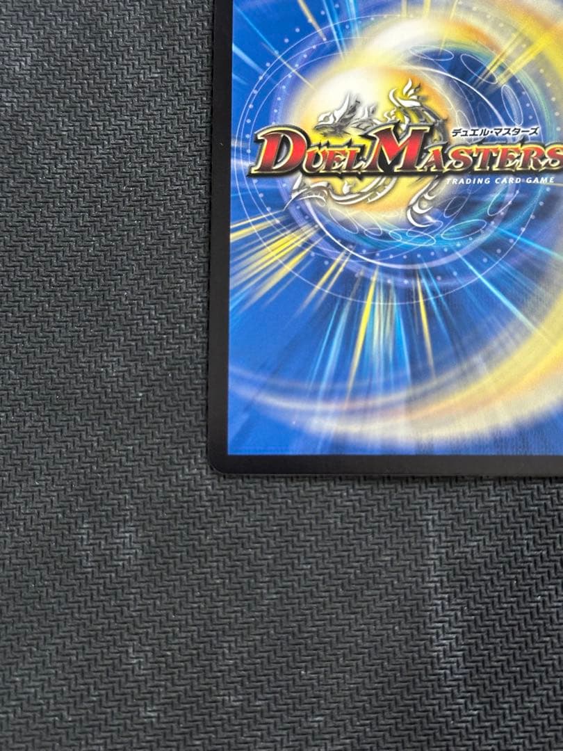 「勝利」の頂 カイザー「刃鬼」　金トレジャー