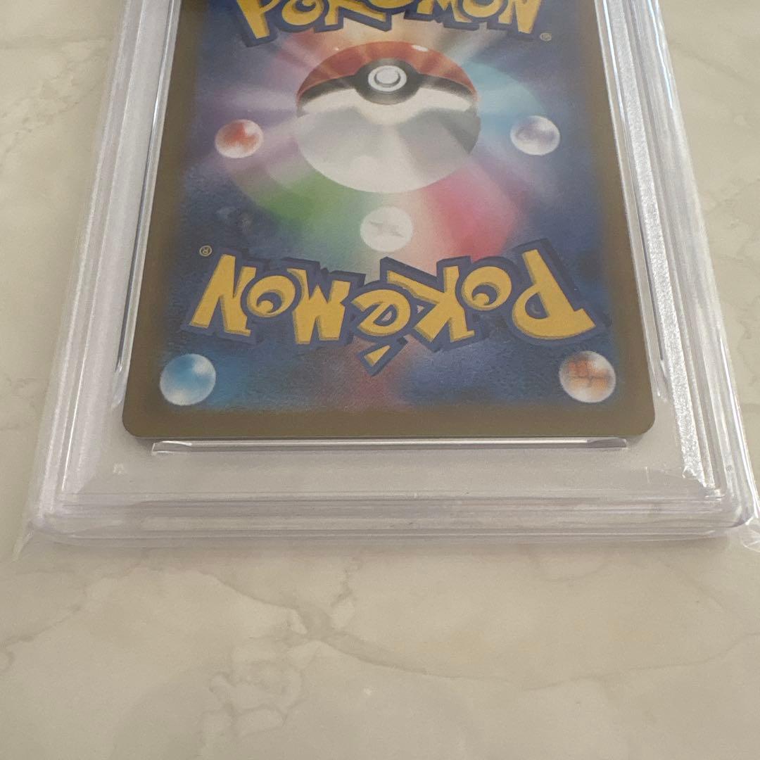 【PSA10】ゼクロムex SAR sv11B 169/086 ブラックボルト