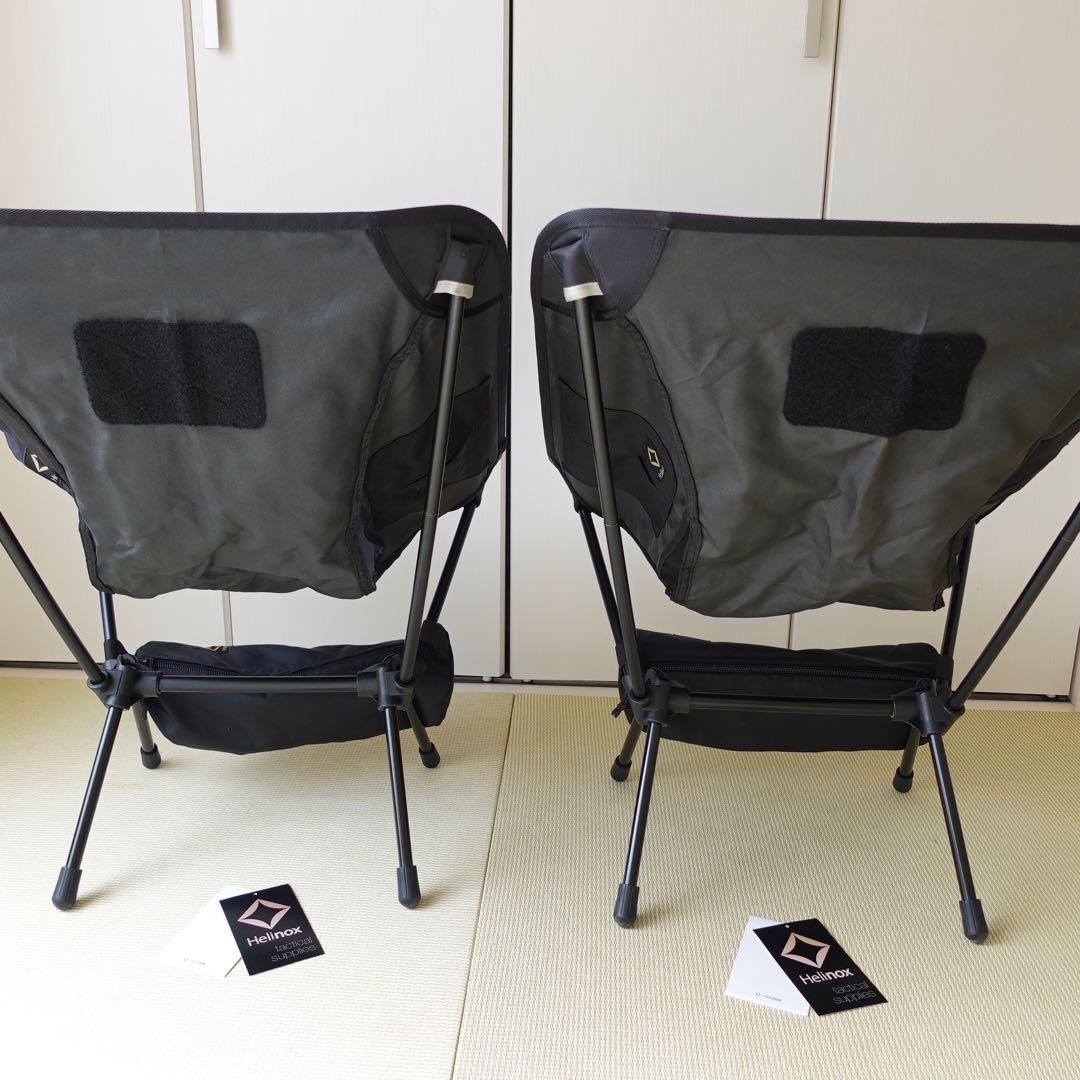 【美品】ヘリノックス タクティカルチェア 2脚