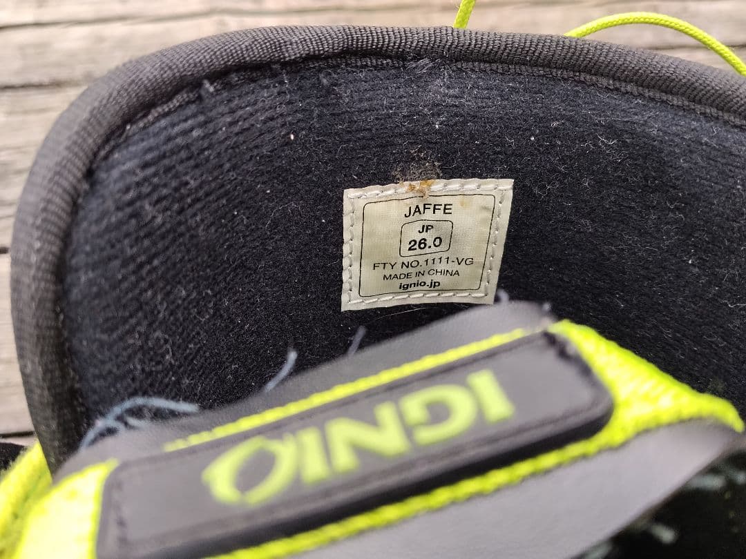 スノーボード 3点セット ROME 151 ビンディング ブーツ 26cm