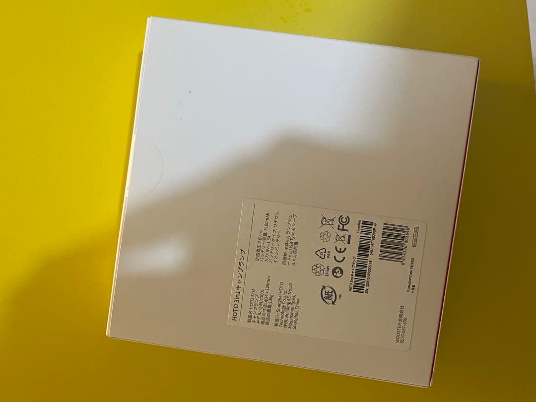 ライト・ランタン Supreme hoto camp light