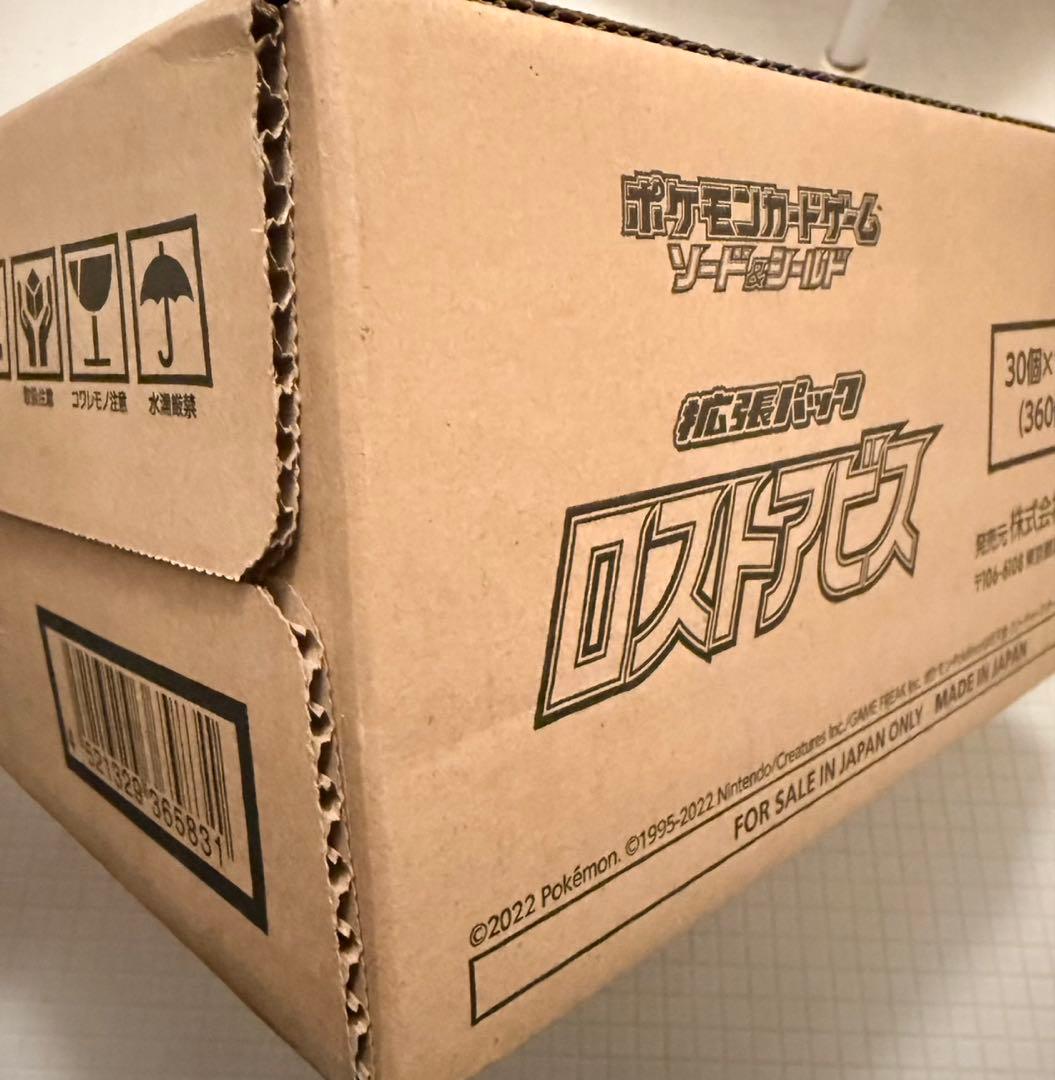 安心鑑定可能　ポケモンカードロストアビス　新品未開封1カートン