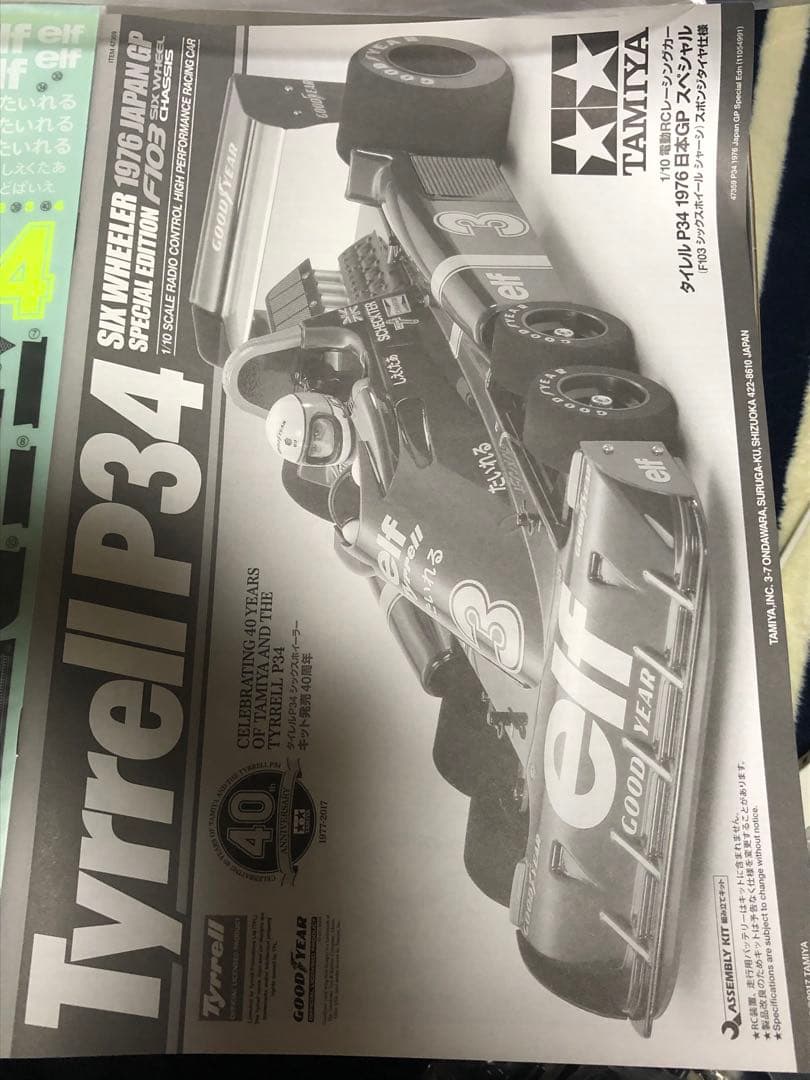 1/10 電動RC タミヤ50周年記念モデル タィレル Tyrrell P34