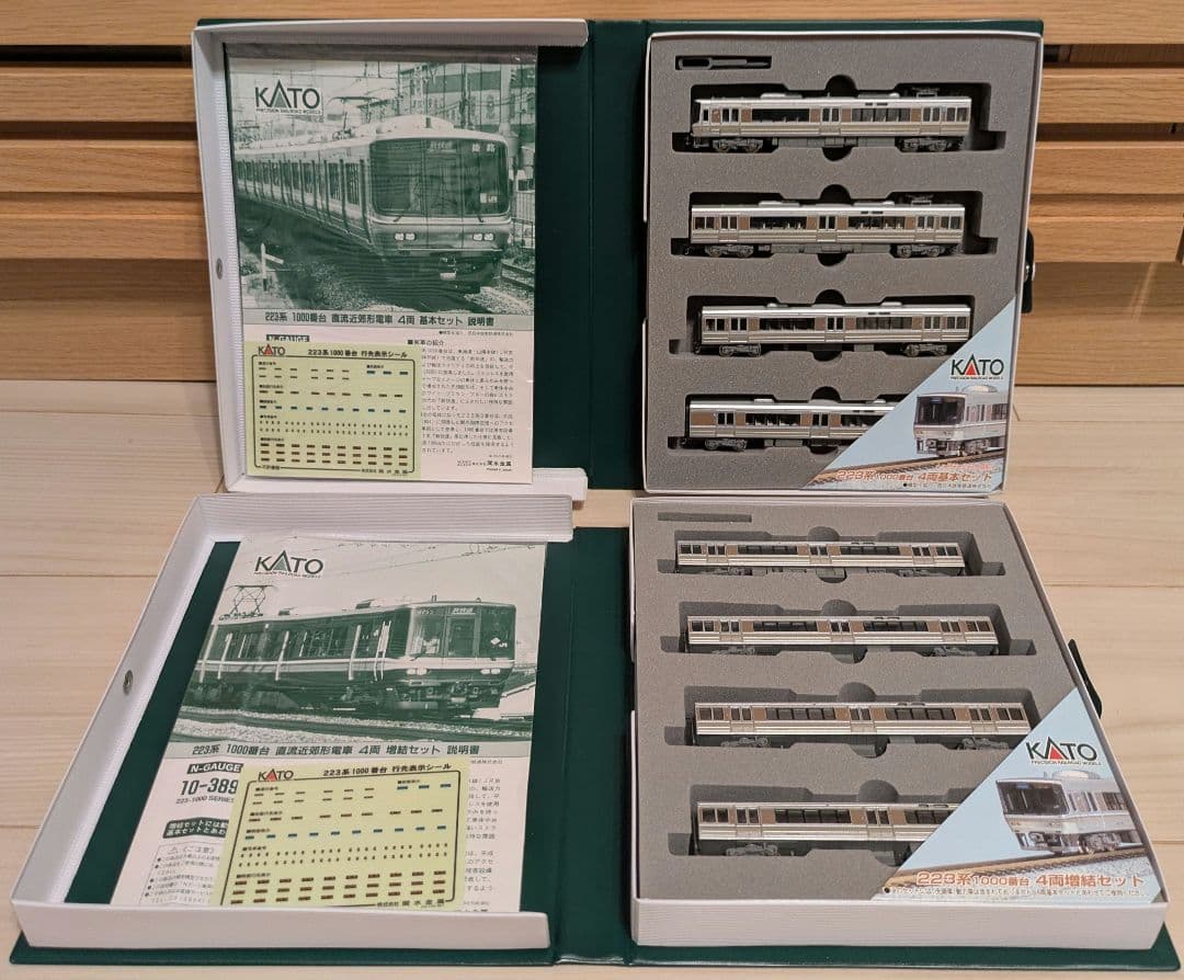 10-388·389 223系1000番台 直流近郊形電車基本セット＆増結セット