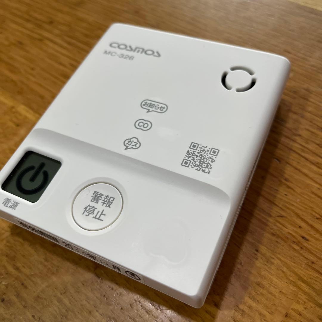 新品　COSMOS MC-326 CO警報器　ガス警報器