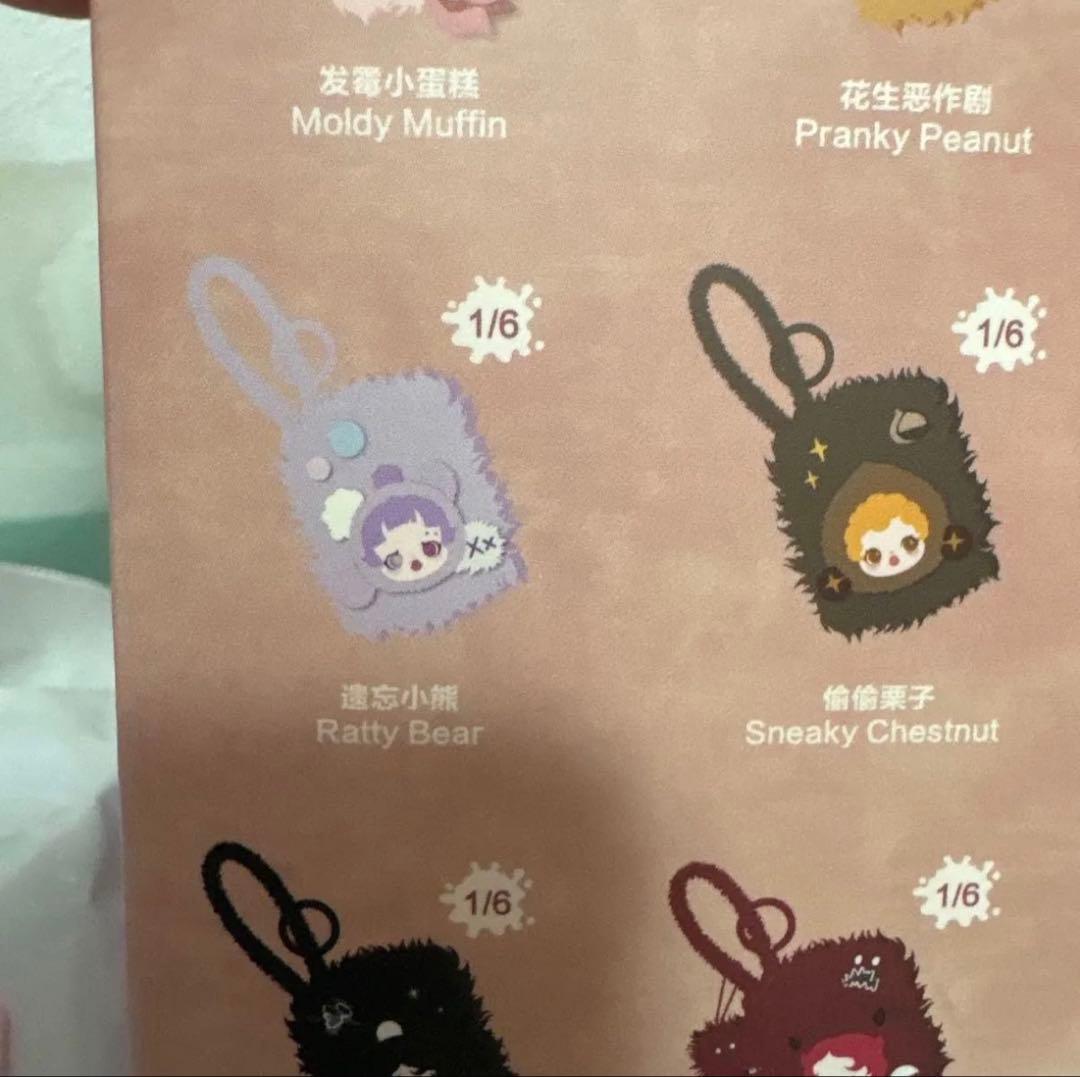 (新品未使用正規品)POPMART スカルパンダ Ratty Bear 3点