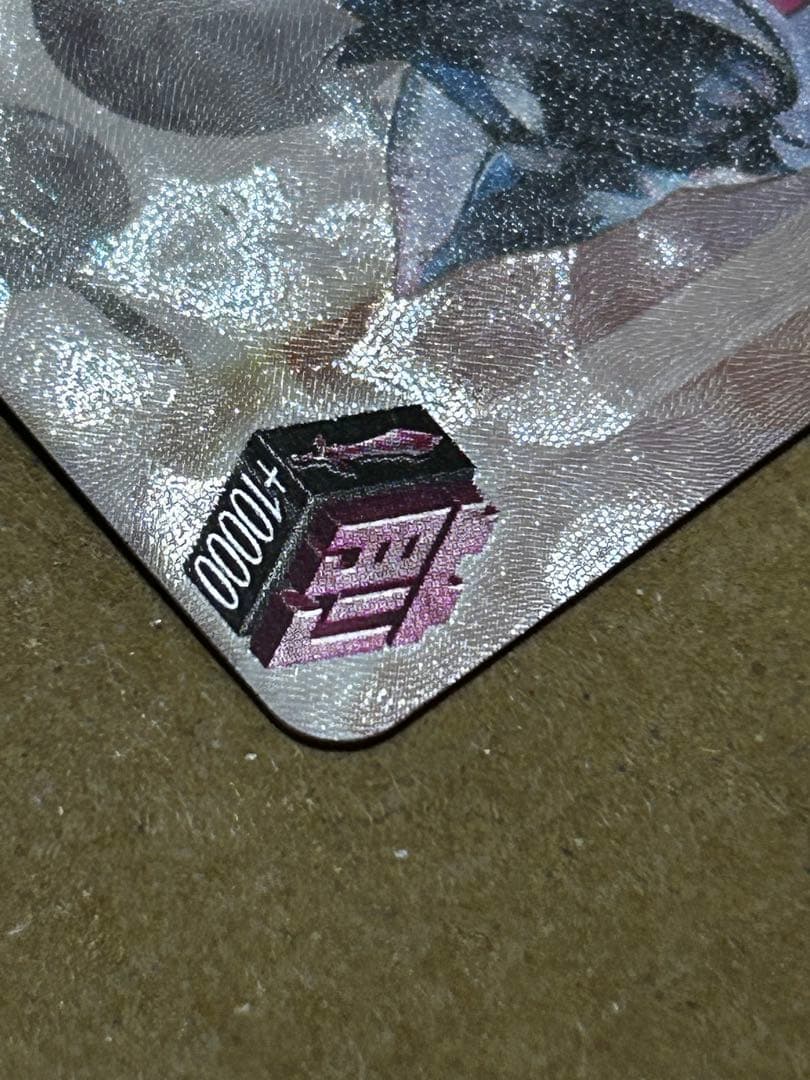 ヴァンガード スノウスキップパルヴィ LSR