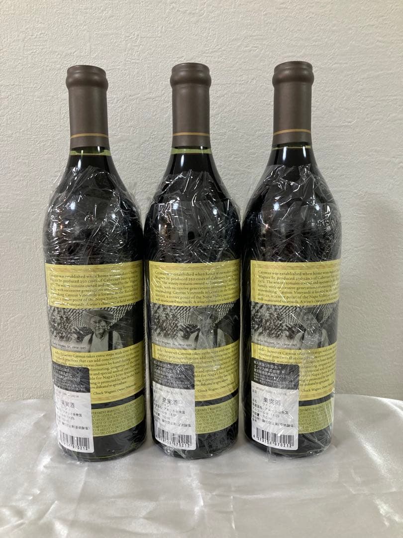 2019 ケイマス・ヴィンヤーズ カベルネ・ソーヴィニヨン　3本セット