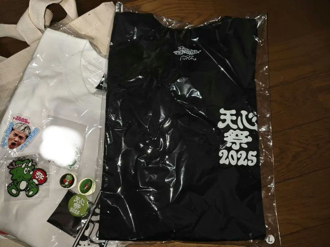 那須川天心　ケラップ　VERDY　天心祭　おまけ付き