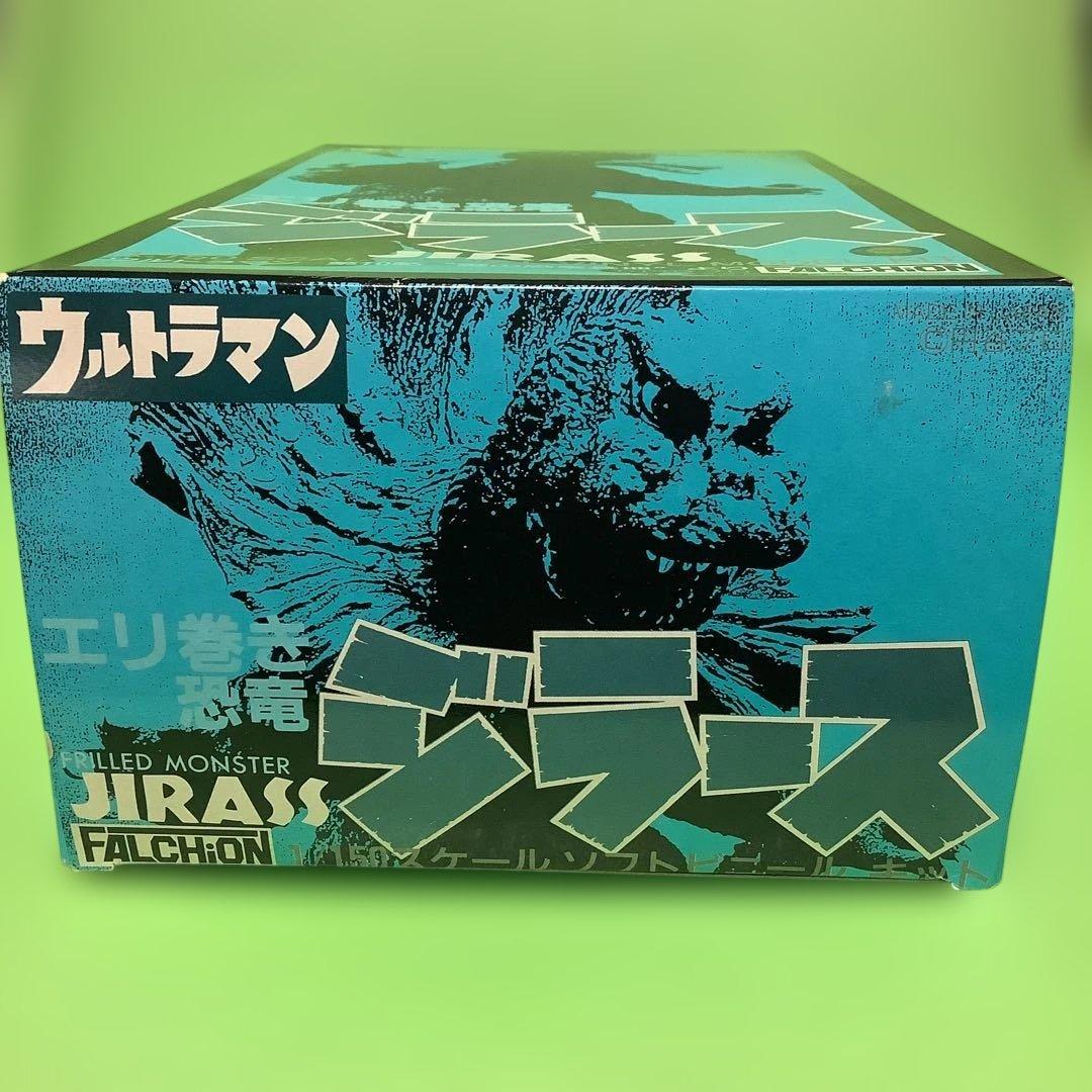 ファルシオン★ソフビ★ガレージキット★ウルトラマン★怪獣★ジラース★未組み立て品