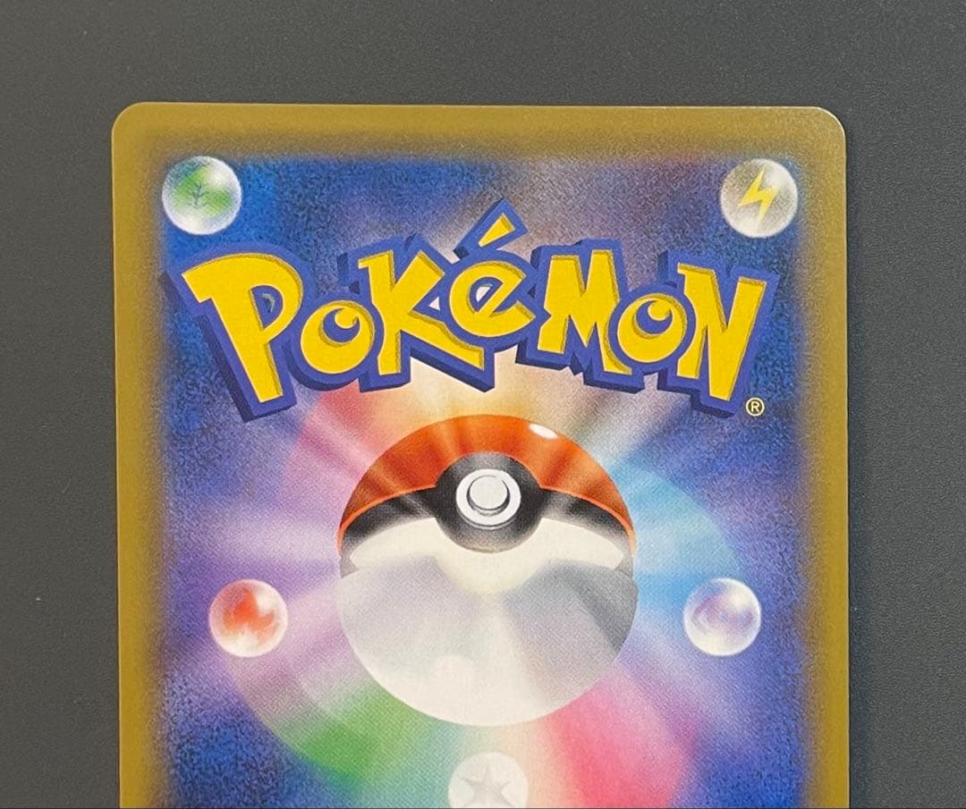 ポケモンカード　ピカチュウ＆ゼクロムgx sr