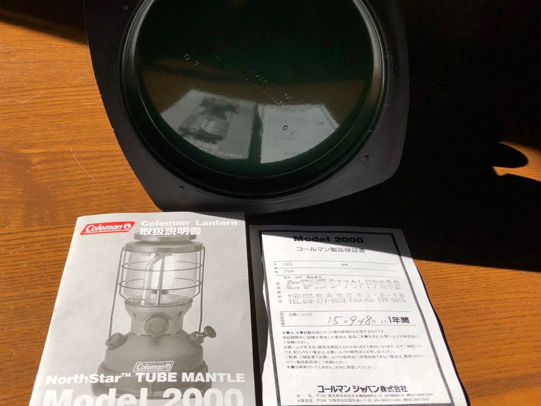 カーライフ 未使用 Coleman North Star 2000